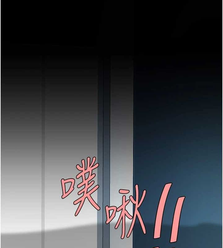 197P - 复仇母女丼