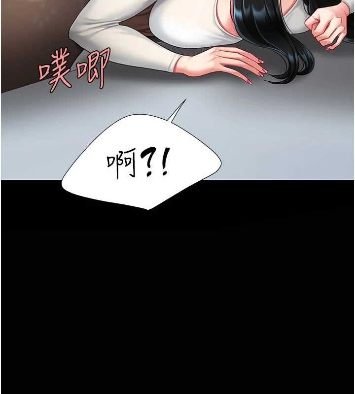 214P - 复仇母女丼