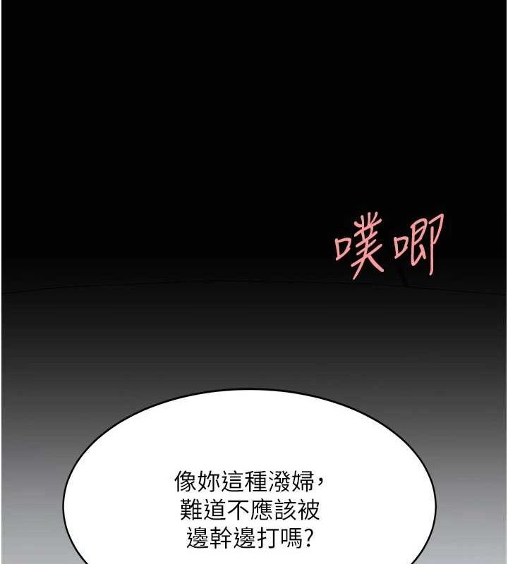 215P - 复仇母女丼