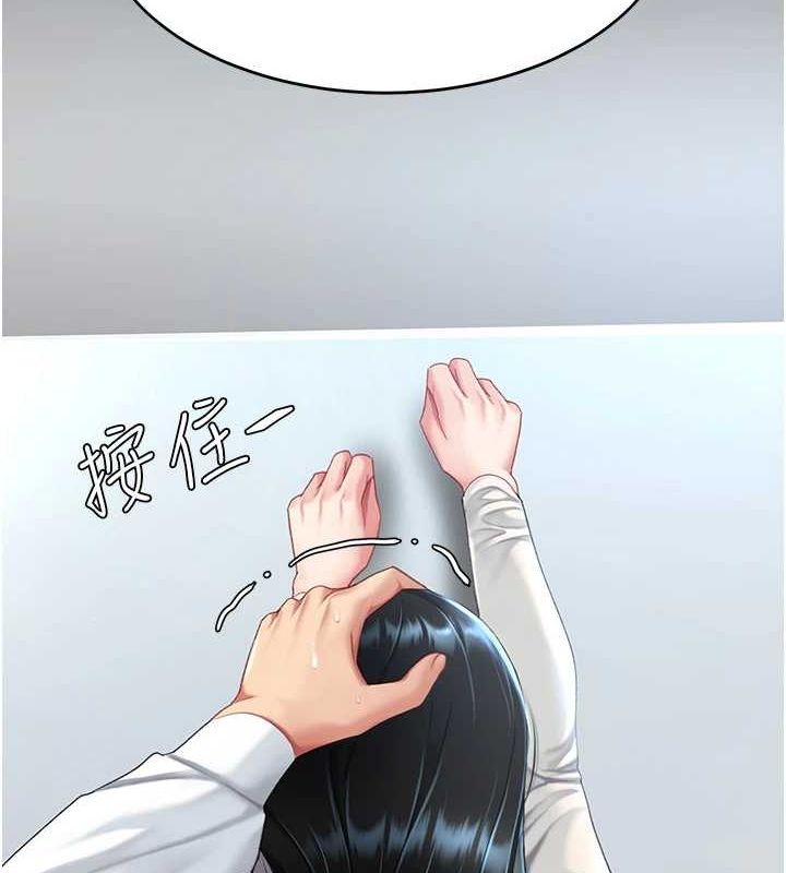 216P - 复仇母女丼