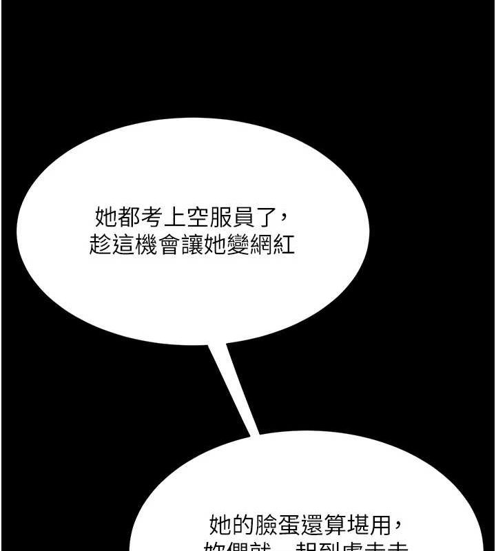 27P - 复仇母女丼