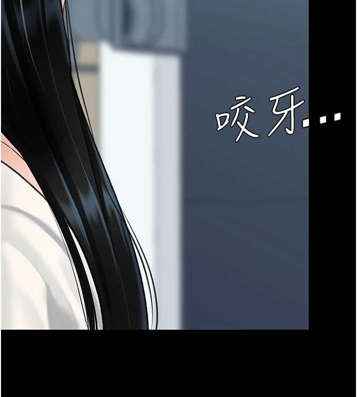 40P - 复仇母女丼