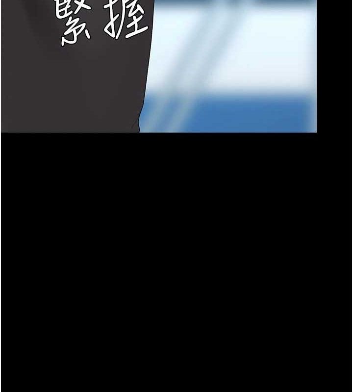 58P - 复仇母女丼