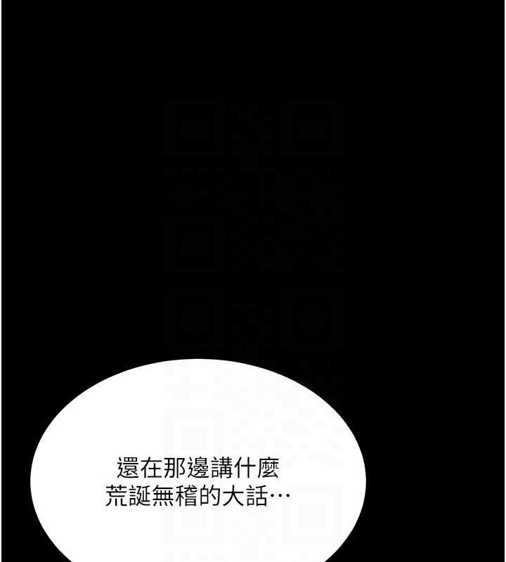 63P - 复仇母女丼