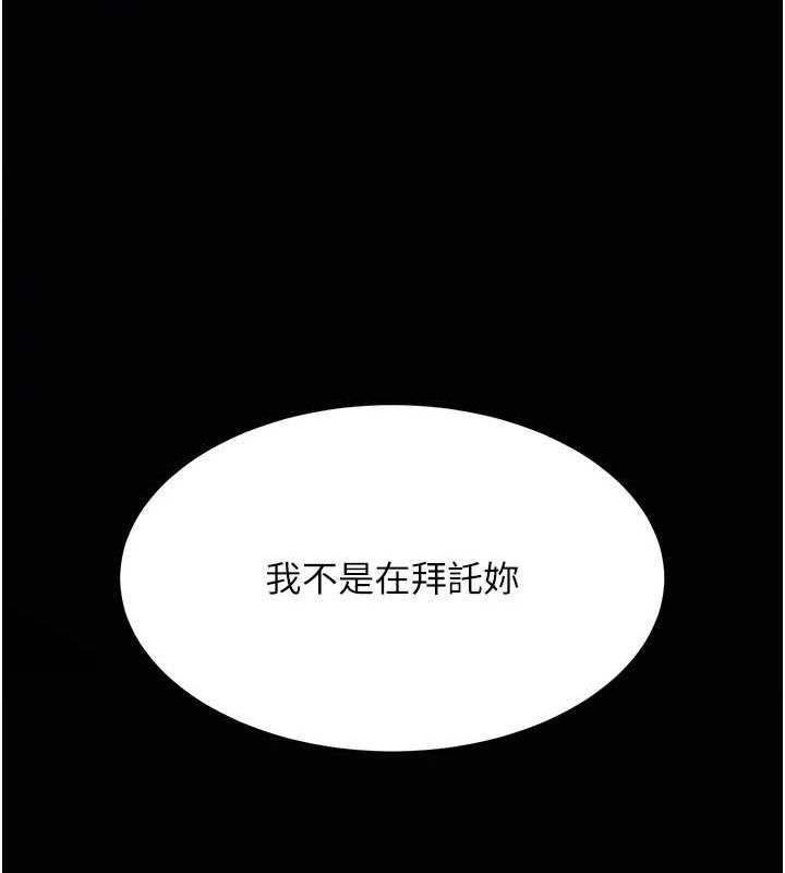 72P - 复仇母女丼