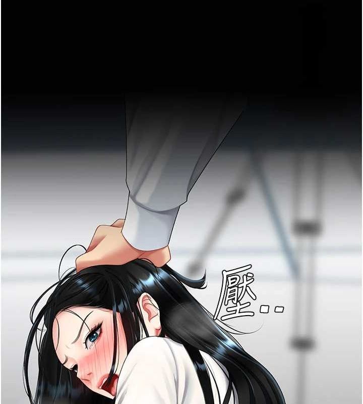 73P - 复仇母女丼
