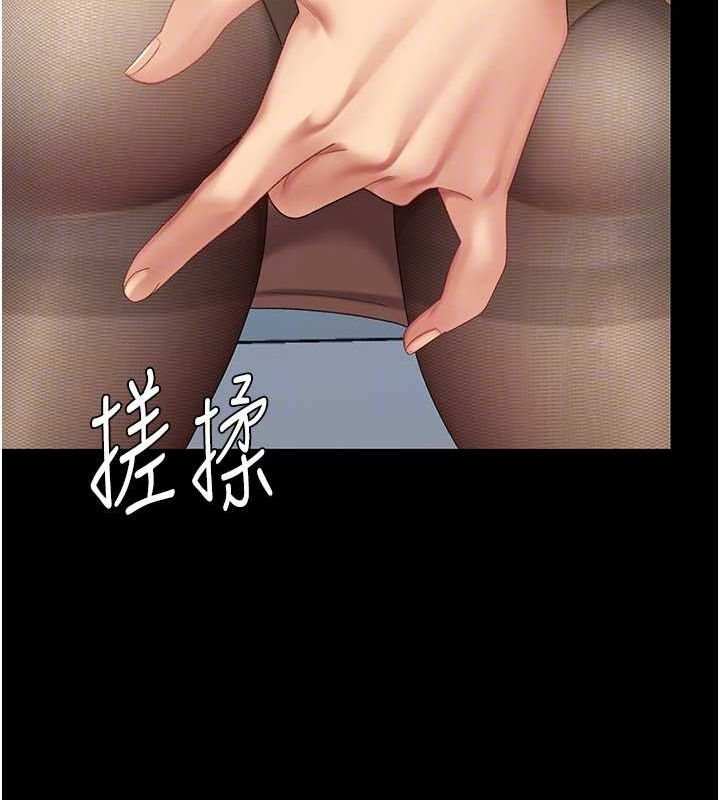 82P - 复仇母女丼