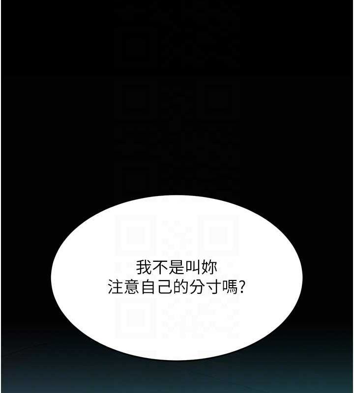 86P - 复仇母女丼