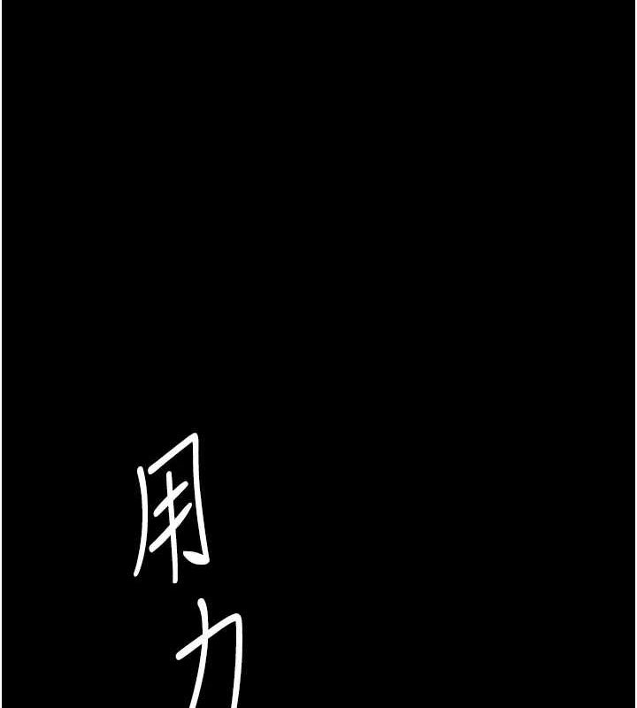 98P - 复仇母女丼
