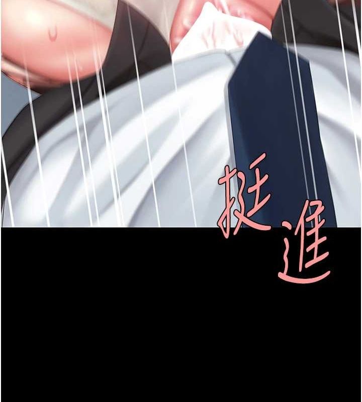 108P - 复仇母女丼