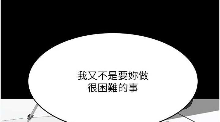 114P - 复仇母女丼