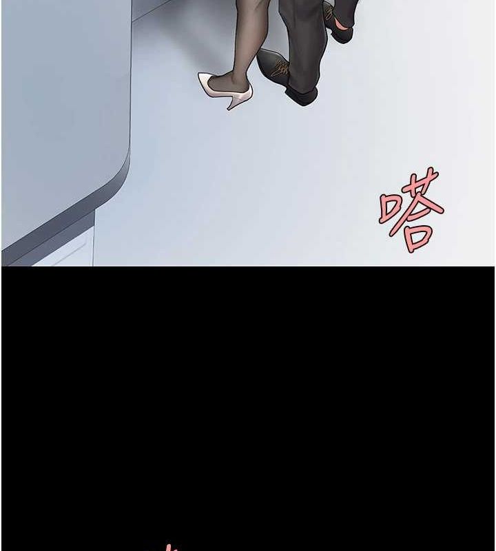 116P - 复仇母女丼