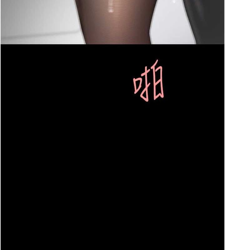 11P - 复仇母女丼