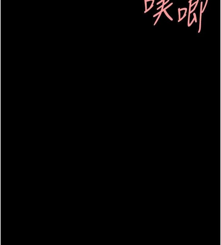 123P - 复仇母女丼
