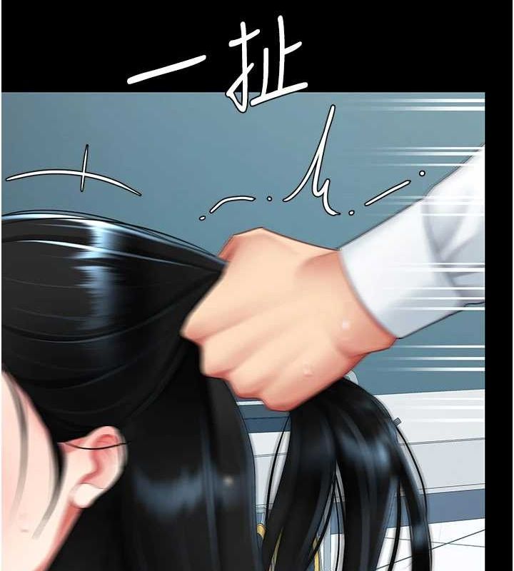 124P - 复仇母女丼