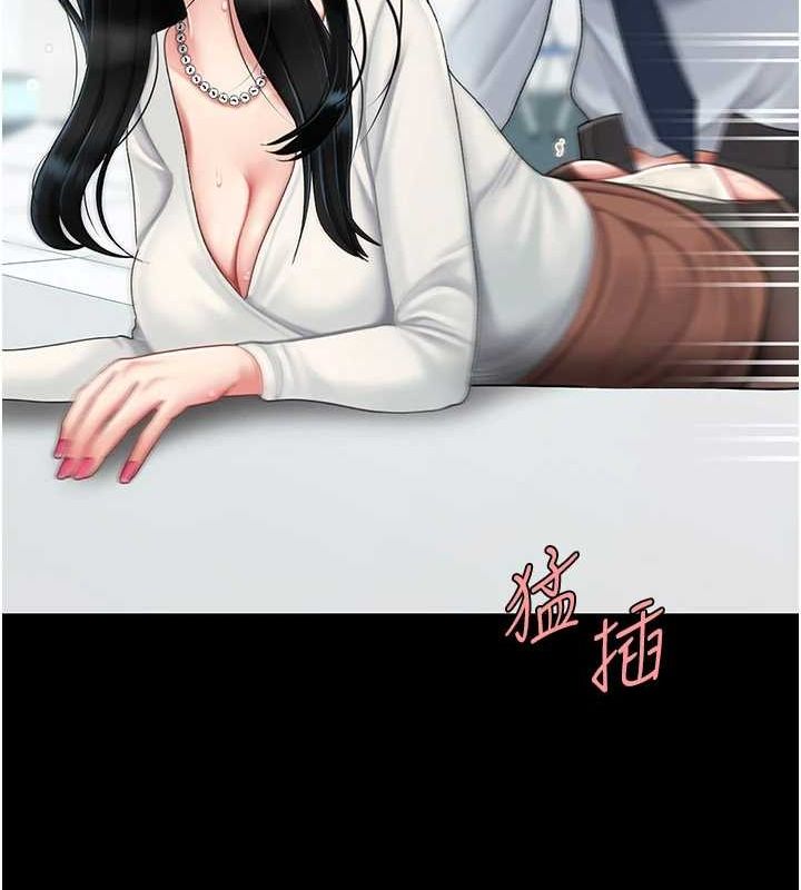 128P - 复仇母女丼