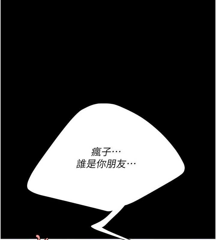 129P - 复仇母女丼