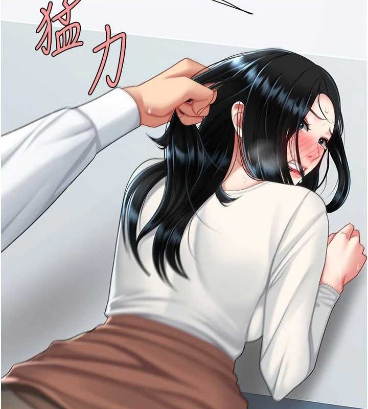 130P - 复仇母女丼