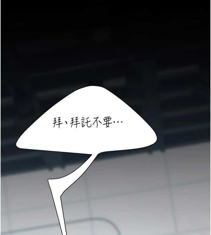 141P - 复仇母女丼