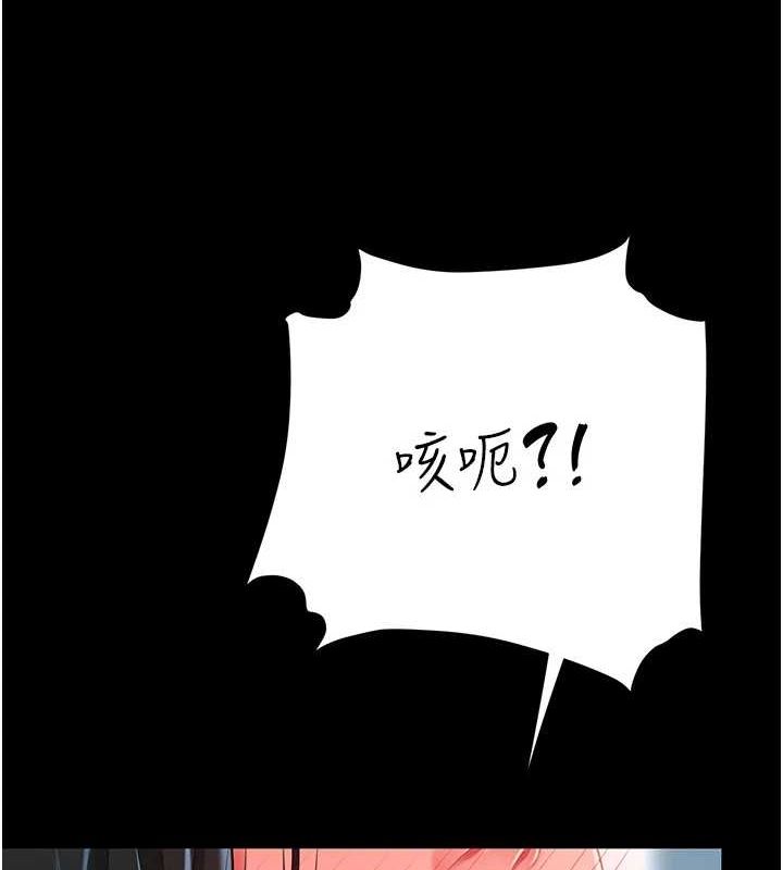 145P - 复仇母女丼