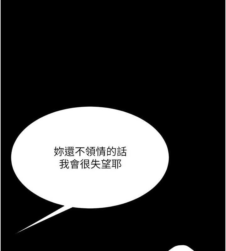 151P - 复仇母女丼