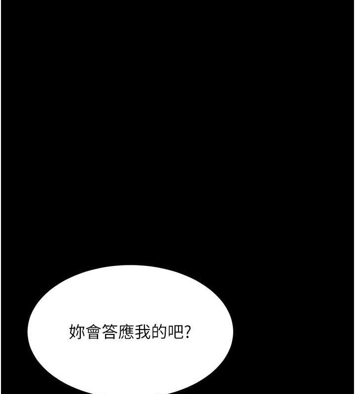 157P - 复仇母女丼