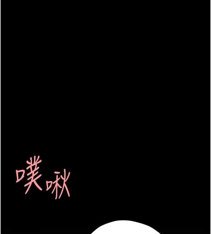 166P - 复仇母女丼