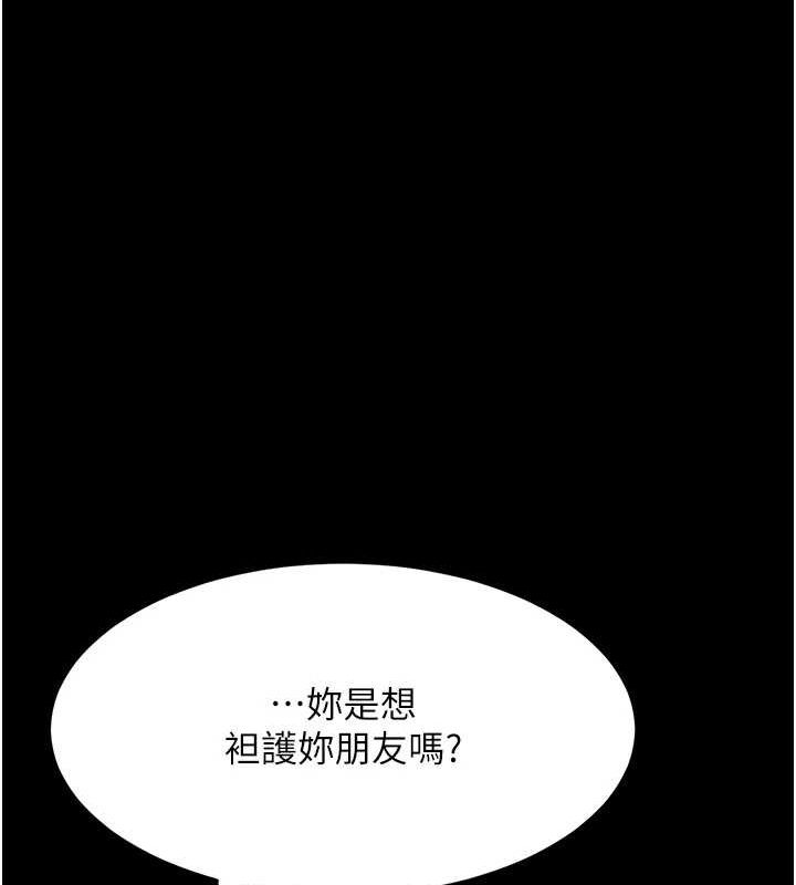 174P - 复仇母女丼
