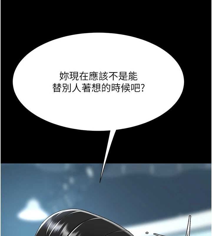 177P - 复仇母女丼