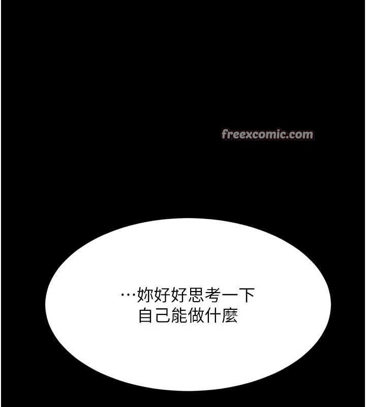 180P - 复仇母女丼