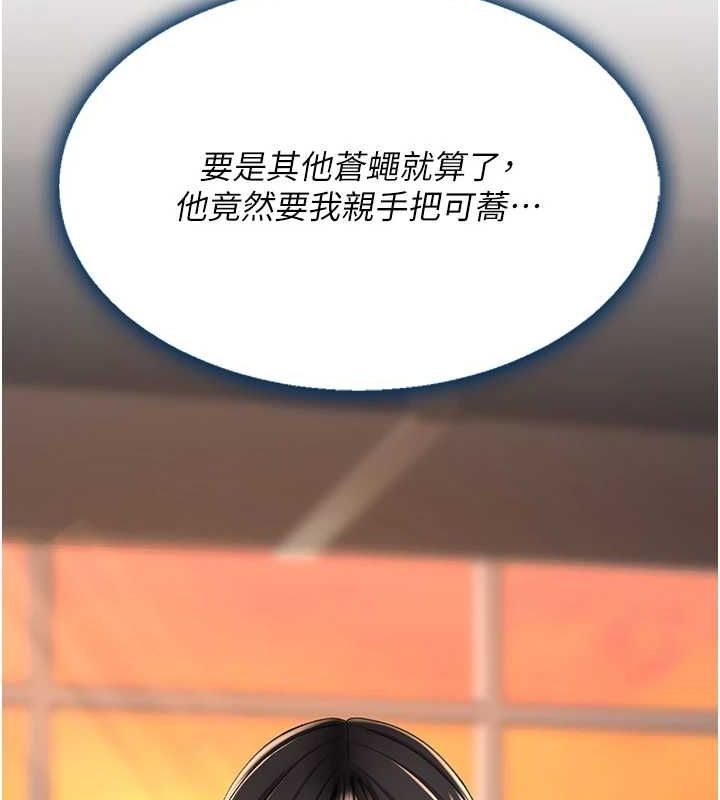 185P - 复仇母女丼