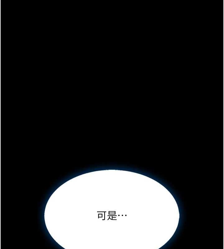 188P - 复仇母女丼