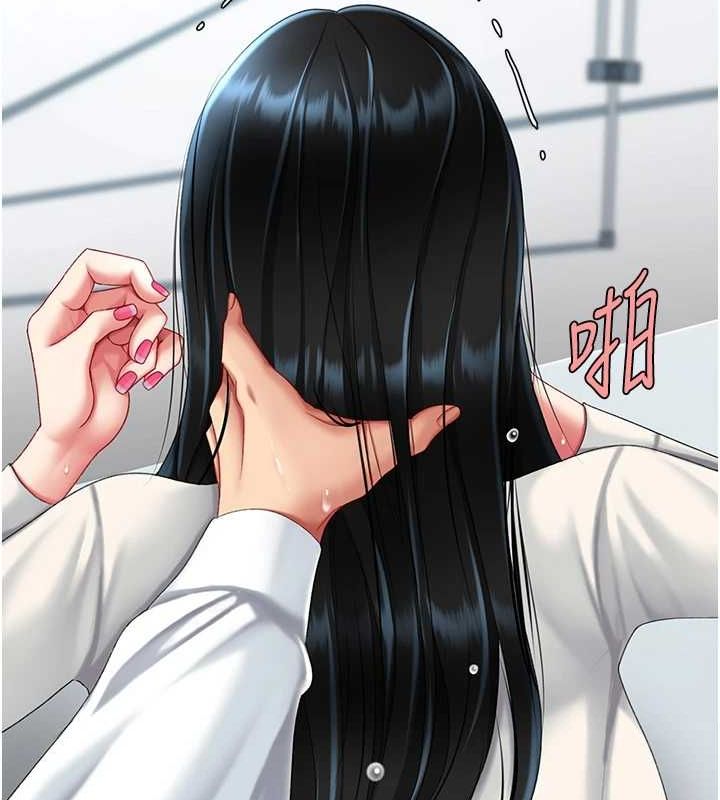 191P - 复仇母女丼