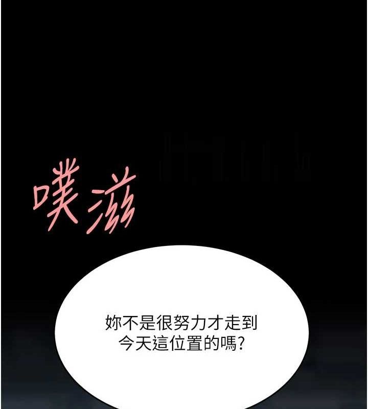 193P - 复仇母女丼