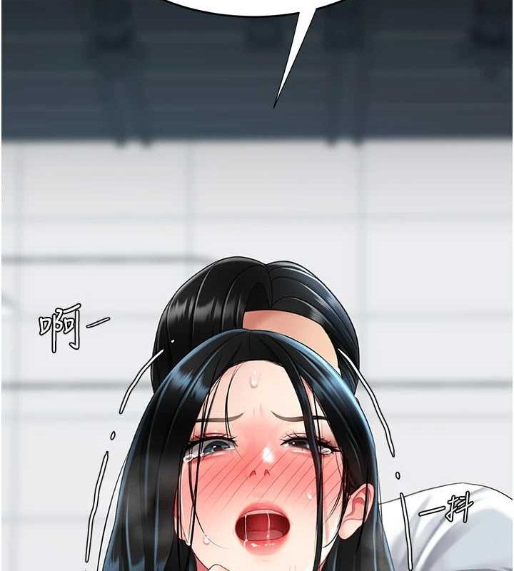 194P - 复仇母女丼