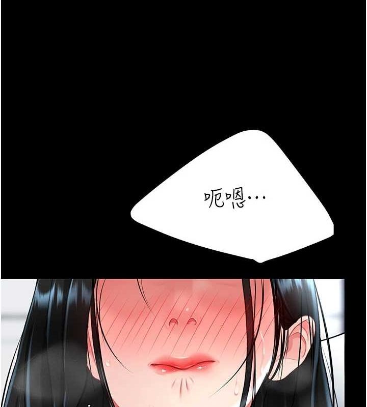 197P - 复仇母女丼