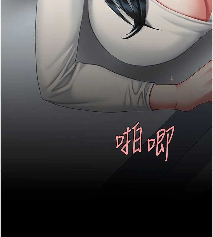 202P - 复仇母女丼