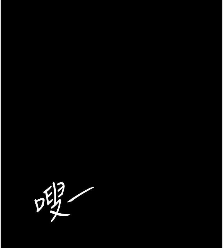 211P - 复仇母女丼