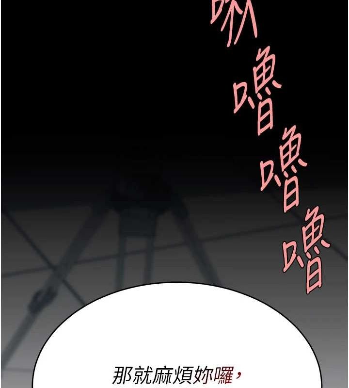 233P - 复仇母女丼