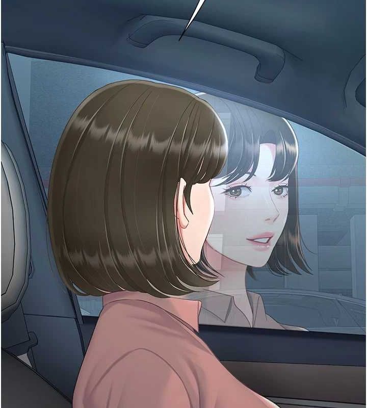 40P - 复仇母女丼