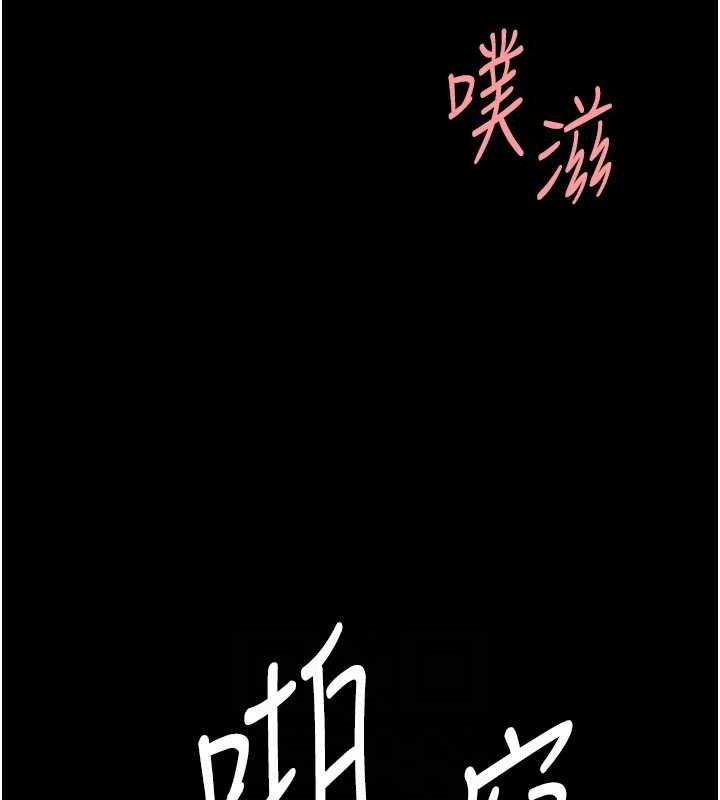 46P - 复仇母女丼