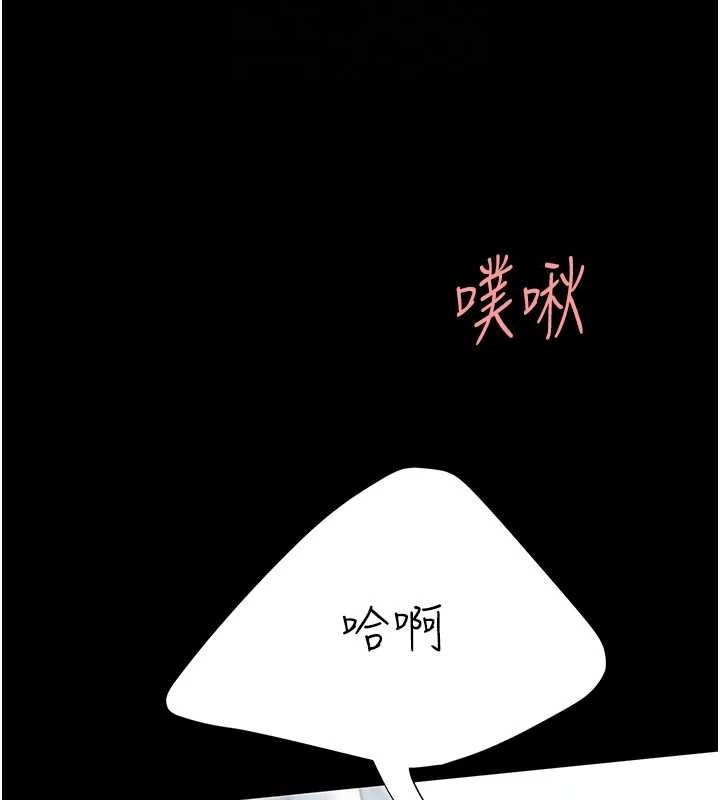 49P - 复仇母女丼