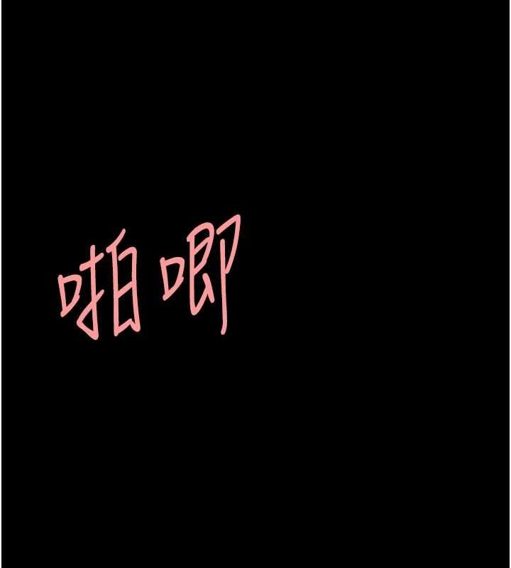 59P - 复仇母女丼