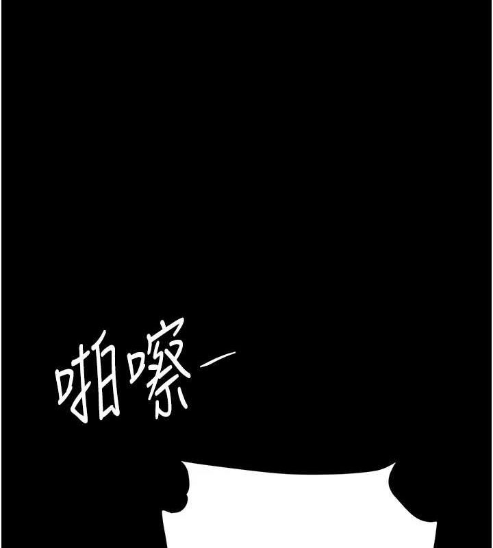 71P - 复仇母女丼