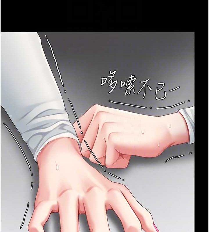 77P - 复仇母女丼