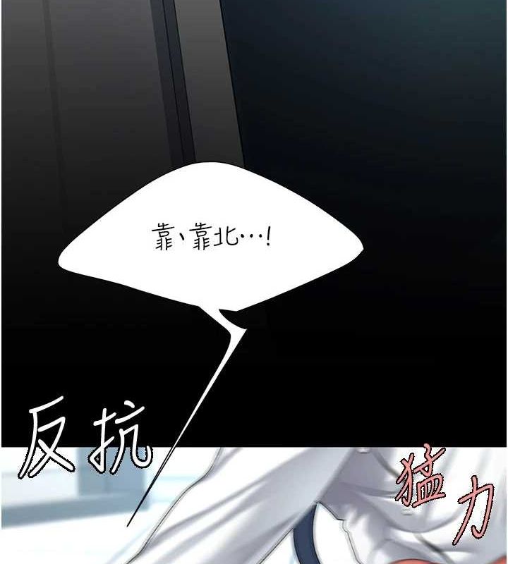 7P - 复仇母女丼