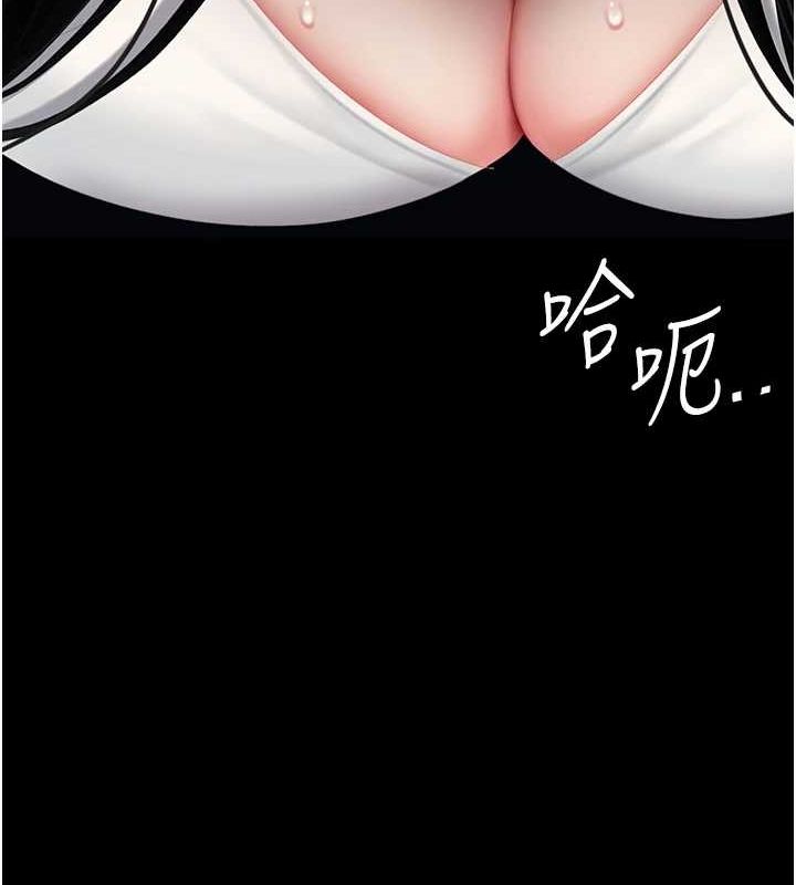81P - 复仇母女丼