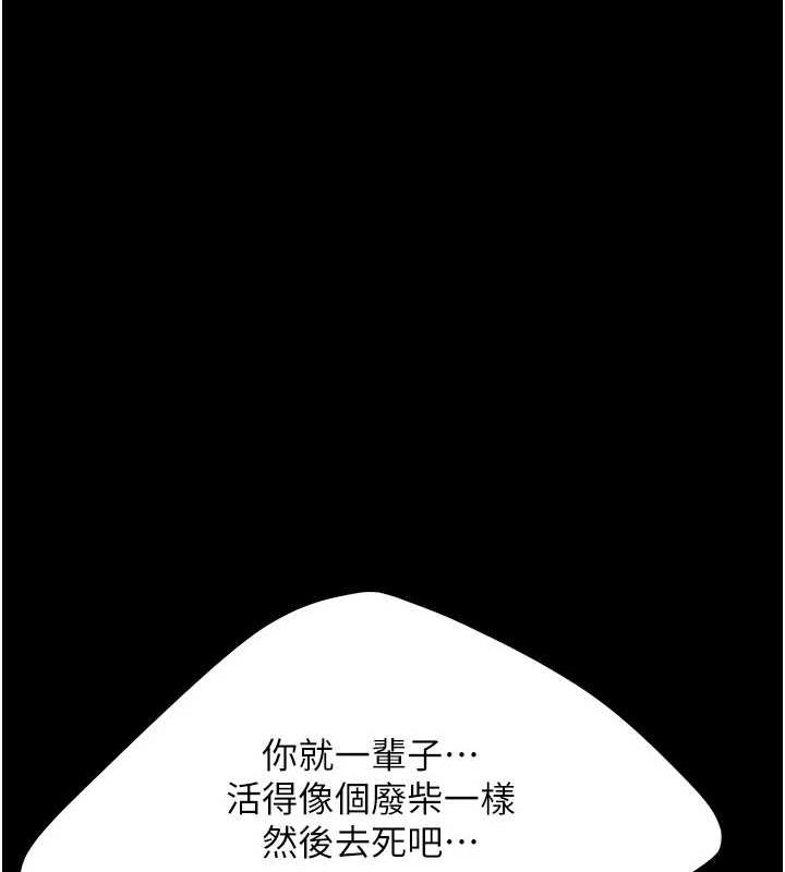 94P - 复仇母女丼