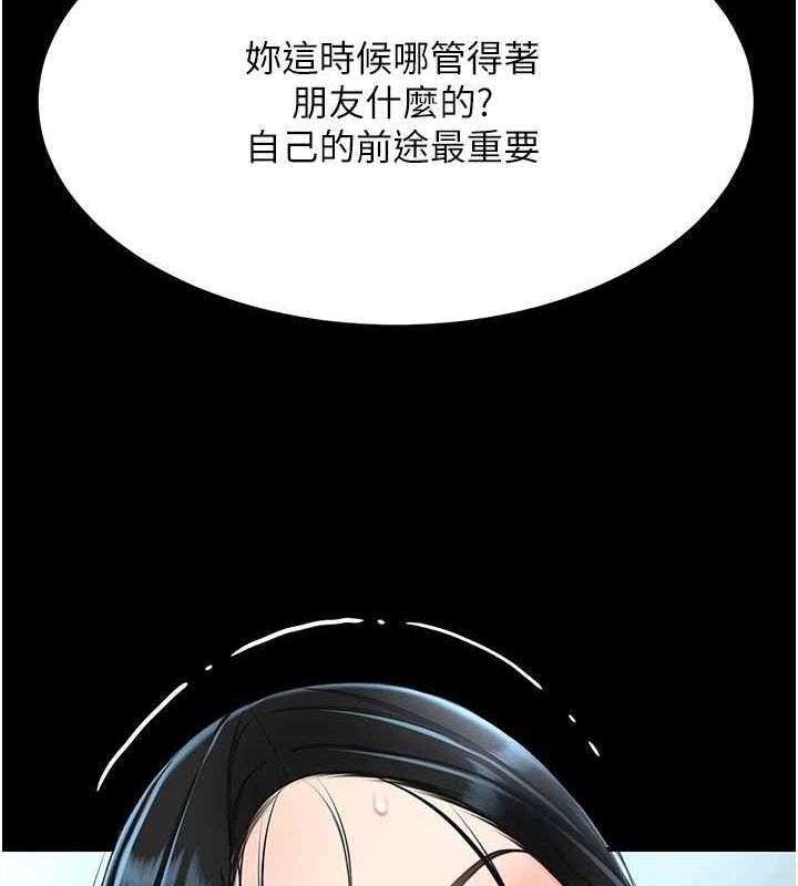 10P - 复仇母女丼