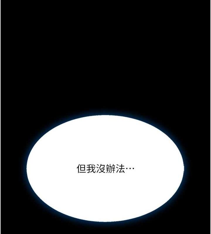 109P - 复仇母女丼